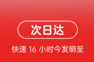 凯里黄平航空运输航空货运 航空货运