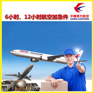 凯里黄平航空运输公司谈空运的四大作用是什么